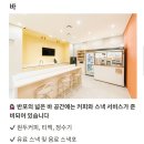 웨이브캐쳐스 | 카공족을 위한 24시간 카페형 오피스 공간 | 파이브스팟 내돈내산 이용후기 할인팁