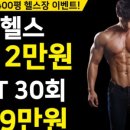 S휘트니스클럽 이미지