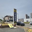 우방크리닝 | 청주 에바크리닝 자동차 에어컨 냄새 문암생태공원 근처 치카치카 손세차
