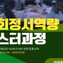 학습전략코칭 전문가 이미지
