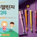 주식회사 영앤룸