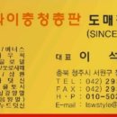 도매의류총판 이미지