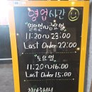 우정with동보성