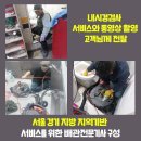 한마세탁실 이미지