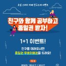 초심스터디카페 부천아이파크점 이미지