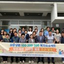 남원읍-100 이미지