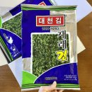 대천우리식품 이미지