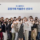 토스플레이스 - 강남구 테헤란로13길 16 | 토스플레이스