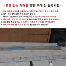 노 테스트 시계 일괄 이미지