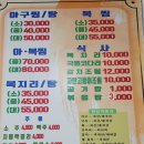 홍대박아구찜 이미지