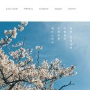 붓이야기서예교습소