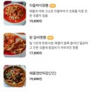 양자강 이미지
