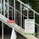 GS25충주우림점 | [충주] 충주 카누캠핑장 2박 3일 방문 후기 / A 사이트 / 선착순