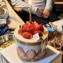 희성어린이공원 | 평택 비전동 카페 두루마리 수제 미니 딸기 케이크 주문해서 순삭한 후기