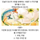 [심리테스트] 당신은 이사를 하게 되었네요 어디부터 정리를 시작할건가요? 이미지