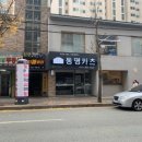 광주운암동우체국 이미지