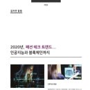 2020-주136 이미지