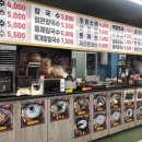 삼락김밥 이미지