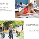 인천정각중학교 이미지