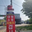 광주자동차검사소 네이버블로그