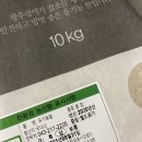 우리과자 별미당 이미지