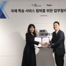 모비인터내셔널