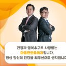 마음편한유외과의원 이미지