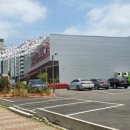 아람식자재마트 이미지