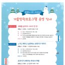 일월도서관 강의실 이미지