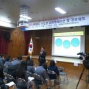 정산고등학교 이미지