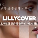 인화메디칼 이미지