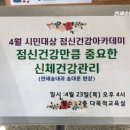 논산시청 이미지
