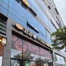 홍성 내포신도시 밥집 부대찌개와 제육볶음을 한번에! [킹콩부대찌개] 내돈내산 솔직후기