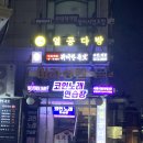 더 위대한 족보 이미지