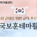 창전 지역아동센터 이미지