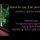 Hard To Say I'm Sorry-Chicago 이미지