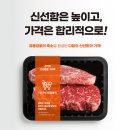 다담축산 이미지