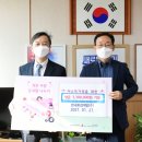 한국환경개발(주)