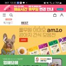 사랑해묘 이미지