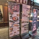 금별맥주평택역점