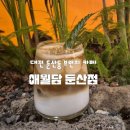 세븐일레븐 대전둔산점 이미지