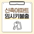 성운부동산 공인중개사 사무소 네이버블로그