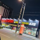 사계절 손 세차장 | 울산 세차장 24시 노터치 컴인워시 울산남구점 실내드라잉존 셀프세차
