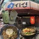 도쿄스테이크상무점 | 시선ㅣ광주 상무지구 술집ㅣ짜계치 파김치 하이볼 맛집ㅣ재방문