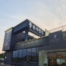 손수 | 내돈내산/화성 비봉 샤브샤브 맛집, 부모님과 가기 좋은 손수만두 후기!