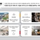 제이에이치오피스