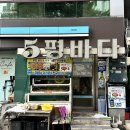 5평바다 이미지