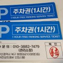 더금손뷰티