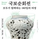청화 이미지