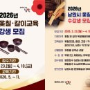 남원전통공예